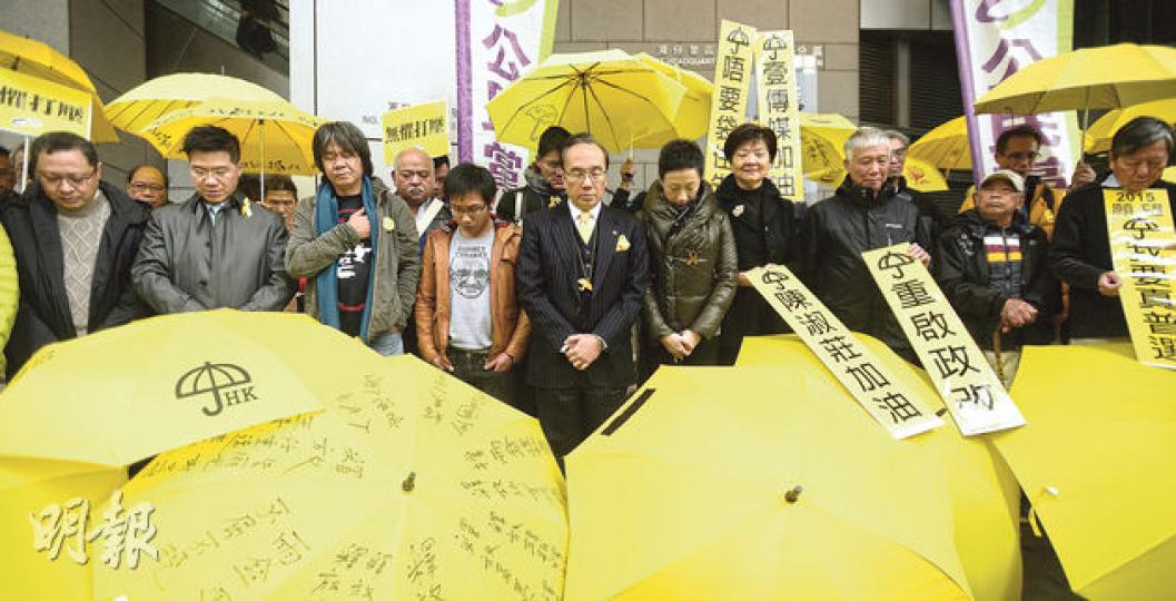 多名泛民成員昨到灣仔警署外撐黃傘聲援陳淑莊,並為巴黎恐襲死者及本港新聞自由默哀,出席者包括戴耀廷(左起)、范國威、梁國雄、曾健成、黃浩銘、梁家傑、陳淑莊、余若薇、朱耀明、黃伯及李卓人。(余俊亮攝) 公民黨副主席陳淑莊昨因煽動他人參與未經批准集結被捕,在警署逗留7小時後,晚上9時拒絕擔保獲釋。 (葉家豪攝) 多名泛民成員昨到灣仔警署外撐黃傘聲援陳淑莊,並為巴黎恐襲死者及本港新聞自由默哀,出席者包括戴耀廷(左起)、范國威、梁國雄、曾健成、黃浩銘、梁家傑、陳淑莊、余若薇、朱耀明、黃伯及李卓人。(余俊亮攝) 公民黨副主席陳淑莊昨因煽動他人參與未經批准集結被捕,在警署逗留7小時後,晚上9時拒絕擔保獲釋。 (葉家豪攝)