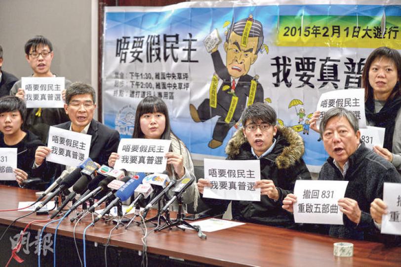 民陣召集人陳倩瑩(前左三)呼籲市民當日帶同雨傘參與。(葉家豪攝) 民陣召集人陳倩瑩(前左三)呼籲市民當日帶同雨傘參與。(葉家豪攝)