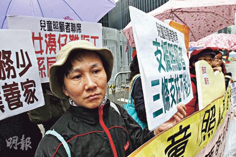 「兒童照顧者聯席」昨在立法會門外請願,希望政府在《施政報告》提倡「三條支柱」方案,包括涵蓋不同年齡層的社區託兒服務、提供照顧者津貼及落實執行「家庭友善政策」,鼓勵整個社會共同承擔照顧兒童責任,改善照顧者的處境。(李紹昌攝) 「兒童照顧者聯席」昨在立法會門外請願,希望政府在《施政報告》提倡「三條支柱」方案,包括涵蓋不同年齡層的社區託兒服務、提供照顧者津貼及落實執行「家庭友善政策」,鼓勵整個社會共同承擔照顧兒童責任,改善照顧者的處境。(李紹昌攝)