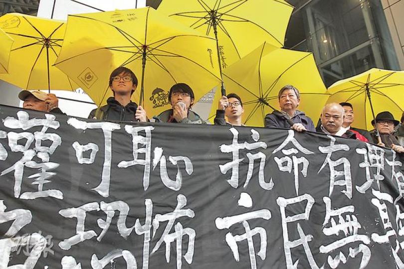 昨日再有被警方「預約拘捕」的佔領行動參與者,到灣仔警察總部接受拘捕,立法會議員李卓人(右二)、 社民連成員曾健成(右一)及熱血公民等成員,合共數十人在警署外舉起黃傘聲援。(李紹昌攝)警方早前「預約拘捕」一批佔領行動參與者,立法會議員黃毓民昨按警方通知,到灣仔警察總部接受拘捕,暫准保釋至4月15日返署報到。他事後稱警方播放網媒的片段作證,批評警方連蒐證都「假手於人」。另外,社民連成員曾浚瑛、學聯常委方志信昨日同到警署接受拘捕。(李紹昌攝) 昨日再有被警方「預約拘捕」的佔領行動參與者,到灣仔警察總部接受拘捕,立法會議員李卓人(右二)、 社民連成員曾健成(右一)及熱血公民等成員,合共數十人在警署外舉起黃傘聲援。(李紹昌攝)警方早前「預約拘捕」一批佔領行動參與者,立法會議員黃毓民昨按警方通知,到灣仔警察總部接受拘捕,暫准保釋至4月15日返署報到。他事後稱警方播放網媒的片段作證,批評警方連蒐證都「假手於人」。另外,社民連成員曾浚瑛、學聯常委方志信昨日同到警署接受拘捕。(李紹昌攝)