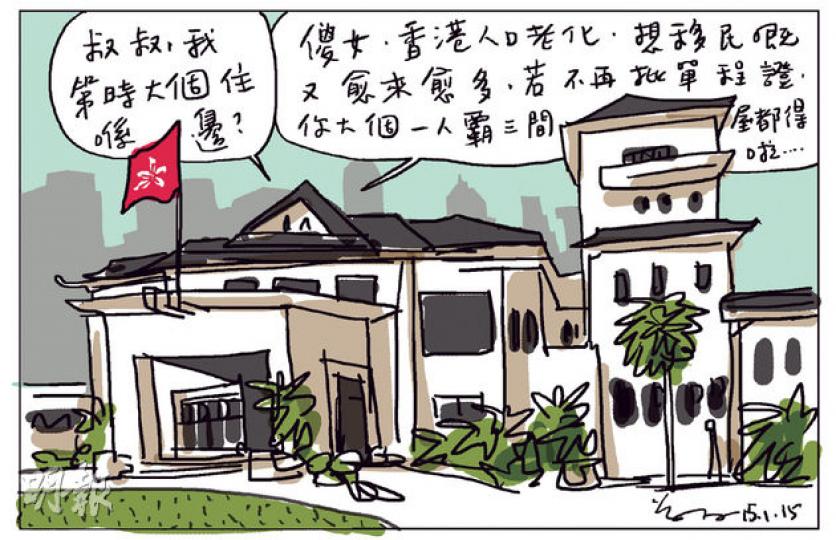 （明報製圖）