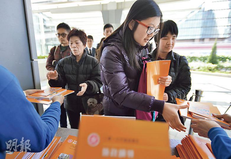 特首梁振英昨日發表任內第3份《施政報告》,不少市民於政府總部外領取報告及施政綱領,當中不乏年輕人。今年報告主調顏色仍是橙色。(葉家豪攝) 特首梁振英昨日發表任內第3份《施政報告》,不少市民於政府總部外領取報告及施政綱領,當中不乏年輕人。今年報告主調顏色仍是橙色。(葉家豪攝)