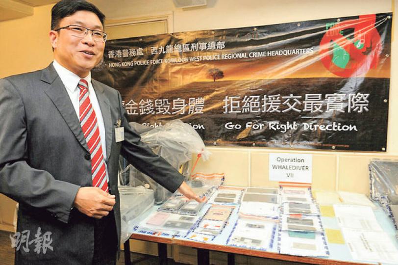 西九龍總區重案組總督察鄭典傑講述破獲賣淫網上論壇的經過,表示警方曾派女警假扮援交少女放蛇,蒐證拉人。 (鍾炳然攝) 西九龍總區重案組總督察鄭典傑講述破獲賣淫網上論壇的經過,表示警方曾派女警假扮援交少女放蛇,蒐證拉人。 (鍾炳然攝)