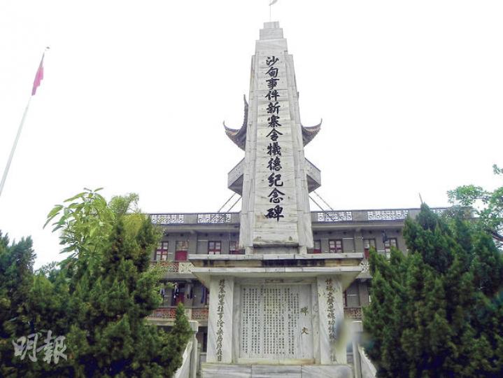 在新寨清真寺內,有一座沙甸事件紀念碑,刻着350多位回族烈士的名字。(明報記者攝)白忠葵夫妻每周都會到訪沙甸後山的紀念碑,他講述當年家人被殺後稱不會仇恨,「當時大家都被蒙蔽了」。(明報記者攝)新寨回族村民馬亞松夫婦表示,當年村子被解放軍炮火夷為平地,現在住的都是後來解放軍重建的房子。(明報記者攝)開遠市的新寨村小學生馬子莎(圖)的爺爺,在1975年的「沙甸事件」中死於炮火之下。(明報記者攝)開遠新寨回民在當年解放軍重建的舊屋內劏牛,除部分自己食用,其餘會拿到市場出售。(明報記者攝)新寨回民興建了 在新寨清真寺內,有一座沙甸事件紀念碑,刻着350多位回族烈士的名字。(明報記者攝)白忠葵夫妻每周都會到訪沙甸後山的紀念碑,他講述當年家人被殺後稱不會仇恨,「當時大家都被蒙蔽了」。(明報記者攝)新寨回族村民馬亞松夫婦表示,當年村子被解放軍炮火夷為平地,現在住的都是後來解放軍重建的房子。(明報記者攝)開遠市的新寨村小學生馬子莎(圖)的爺爺,在1975年的「沙甸事件」中死於炮火之下。(明報記者攝)開遠新寨回民在當年解放軍重建的舊屋內劏牛,除部分自己食用,其餘會拿到市場出售。(明報記者攝)新寨回民興建了