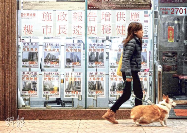 《施政報告》擬增加住宅供應,學者認為可以壓止租金升勢,但遠水未能救近火,要等到新屋入伙,租金才有望回復平穩。圖為代理舖在《施政報告》出爐當日,貼出「增供應、樓市穩健」一類的標語吸引買家。(李澤彤攝) 《施政報告》擬增加住宅供應,學者認為可以壓止租金升勢,但遠水未能救近火,要等到新屋入伙,租金才有望回復平穩。圖為代理舖在《施政報告》出爐當日,貼出「增供應、樓市穩健」一類的標語吸引買家。(李澤彤攝)