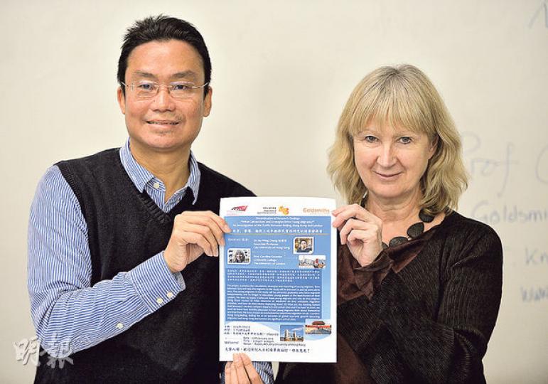 城大應用社會科學系副教授何榮宗(左)和倫敦大學社會學系教授Caroline Knowles (右)昨公布「北京、香港、倫敦三地年輕移民質性研究」結果。(余俊亮攝)24歲的王小姐從事文職工作,由北京來港一年多。她指出,香港工作環境和發展機會較佳,是她決定留港發展的主因。(朱家怡攝) 城大應用社會科學系副教授何榮宗(左)和倫敦大學社會學系教授Caroline Knowles (右)昨公布「北京、香港、倫敦三地年輕移民質性研究」結果。(余俊亮攝)24歲的王小姐從事文職工作,由北京來港一年多。她指出,香港工作環境和發展機會較佳,是她決定留港發展的主因。(朱家怡攝)