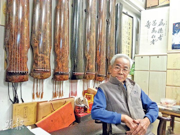 蔡福記中西樂器製造廠第三代傳人蔡易文已屆81歲,現將製琴手藝傳授予徒弟,其背後的古琴全部都是他年輕時所做,他指出,古琴價值取決於木材古舊與否,愈舊的木能令音色更佳。(岑詠欣攝) 蔡福記中西樂器製造廠第三代傳人蔡易文已屆81歲,現將製琴手藝傳授予徒弟,其背後的古琴全部都是他年輕時所做,他指出,古琴價值取決於木材古舊與否,愈舊的木能令音色更佳。(岑詠欣攝)