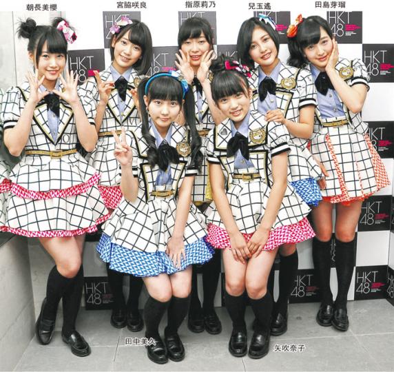 (攝影:鍾偉茵)兒玉遙(左)等HKT48成員友善地向粉絲揮手。(攝影:鍾偉茵)HKT48忠心粉絲到機場迎接偶像,昨晚,又到旺角欣賞她們的演出。(攝影:鍾偉茵)(攝影:鍾偉茵) (攝影:鍾偉茵)兒玉遙(左)等HKT48成員友善地向粉絲揮手。(攝影:鍾偉茵)HKT48忠心粉絲到機場迎接偶像,昨晚,又到旺角欣賞她們的演出。(攝影:鍾偉茵)(攝影:鍾偉茵)