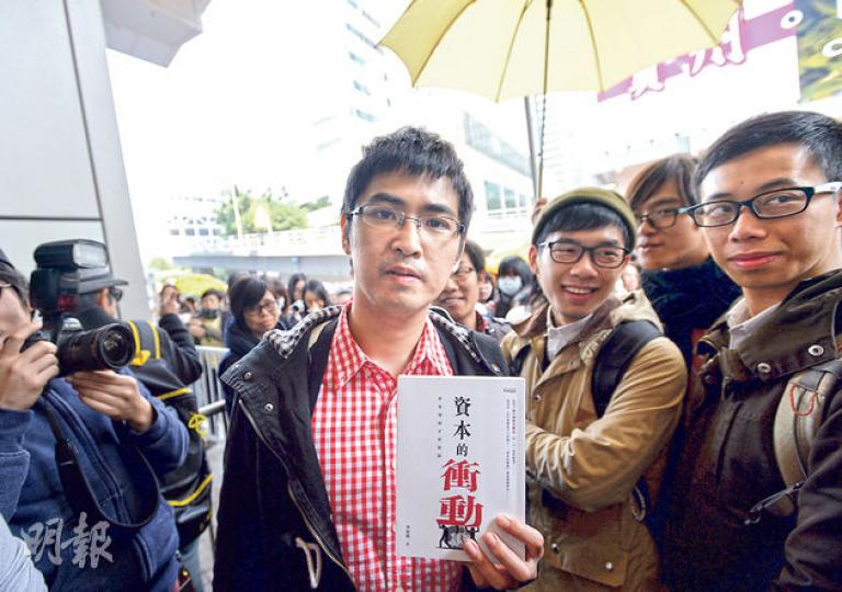 學聯秘書長周永康昨午到灣仔警總應約被捕,周帶了書到場打發時間。(葉家豪攝)學聯副秘書長岑敖暉(右一)昨晚抵達灣仔警察總部,不少人前來聲援,他約於8時獲釋,並批評警方是「政治檢控」以限制他們行動,學聯今後仍會繼續落區爭取民意。(葉家豪攝) 學聯秘書長周永康昨午到灣仔警總應約被捕,周帶了書到場打發時間。(葉家豪攝)學聯副秘書長岑敖暉(右一)昨晚抵達灣仔警察總部,不少人前來聲援,他約於8時獲釋,並批評警方是「政治檢控」以限制他們行動,學聯今後仍會繼續落區爭取民意。(葉家豪攝)
