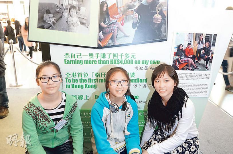 《寶貝十年》攝影集記錄基層兒童10年轉變,當中何家三姊妹由10年前在街上執紙皮幫補家計的小童(左上黑白照),至今入讀區內名校努力向上,16歲大姊何秋螢(右)希望從事設計行業,改善生活環境,圖中及左為二妹及三妹。(黎明芝攝) 《寶貝十年》攝影集記錄基層兒童10年轉變,當中何家三姊妹由10年前在街上執紙皮幫補家計的小童(左上黑白照),至今入讀區內名校努力向上,16歲大姊何秋螢(右)希望從事設計行業,改善生活環境,圖中及左為二妹及三妹。(黎明芝攝)