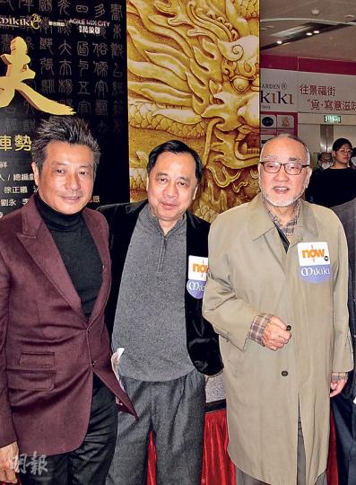 石修(左起)、何麗全和盧海鵬宣傳劇集《衛子夫》。(攝影/記者:柯美)夏雨和兒子黃俊銘同場,黃俊銘坦言與父親合作有壓力。(攝影/記者:柯美) 石修(左起)、何麗全和盧海鵬宣傳劇集《衛子夫》。(攝影/記者:柯美)夏雨和兒子黃俊銘同場,黃俊銘坦言與父親合作有壓力。(攝影/記者:柯美)