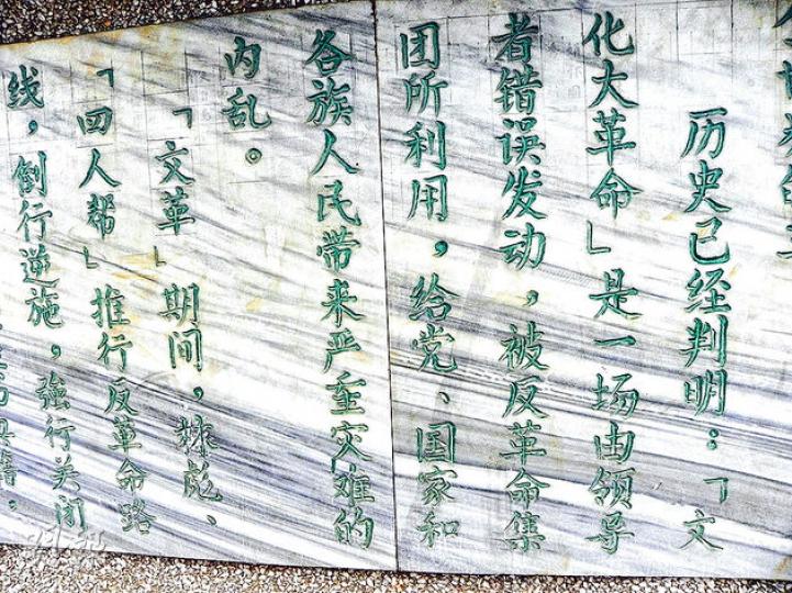 沙甸事件紀念碑文中,都詳細介紹了沙甸事件的經過,可是無一例外,都是按照官方的口徑,將責任歸之為文革中的極左派。(明報記者攝)沙甸事件有近200名解放軍戰死,他們被安葬在距沙甸30公里遠的開遠烈士陵園。(明報記者攝)沙甸事件紀念碑前沿山坡而上的114個台階,就是為緬懷此地犧牲的114名烈士,經常有沙甸居民到來瞻仰,圖為一名父親帶年幼的兒子前往紀念碑。(明報記者攝) 沙甸事件紀念碑文中,都詳細介紹了沙甸事件的經過,可是無一例外,都是按照官方的口徑,將責任歸之為文革中的極左派。(明報記者攝)沙甸事件有近200名解放軍戰死,他們被安葬在距沙甸30公里遠的開遠烈士陵園。(明報記者攝)沙甸事件紀念碑前沿山坡而上的114個台階,就是為緬懷此地犧牲的114名烈士,經常有沙甸居民到來瞻仰,圖為一名父親帶年幼的兒子前往紀念碑。(明報記者攝)
