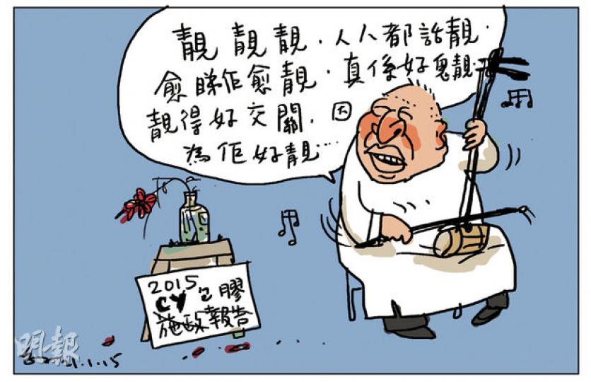 （明報製圖）