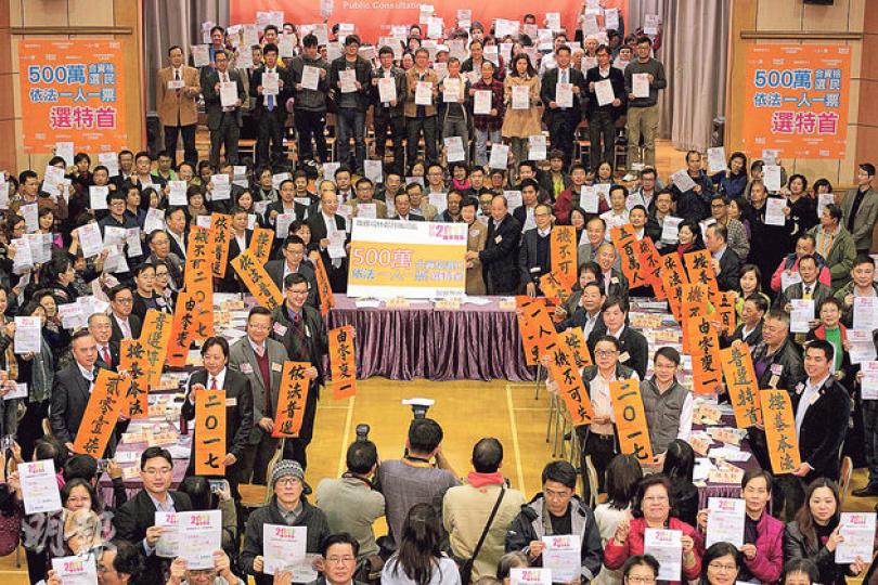 政務司長林鄭月娥與官員昨晚到大埔出席建制派的新界團體主辦的政改諮詢會,受到歡迎。以往泛民人士高舉「我要真普選」標語示威,而這批新界人士昨晚亦舉標語,內容就是「二〇一七」、「依法普選」(圖)等。(李澤彤攝) 政務司長林鄭月娥與官員昨晚到大埔出席建制派的新界團體主辦的政改諮詢會,受到歡迎。以往泛民人士高舉「我要真普選」標語示威,而這批新界人士昨晚亦舉標語,內容就是「二〇一七」、「依法普選」(圖)等。(李澤彤攝)