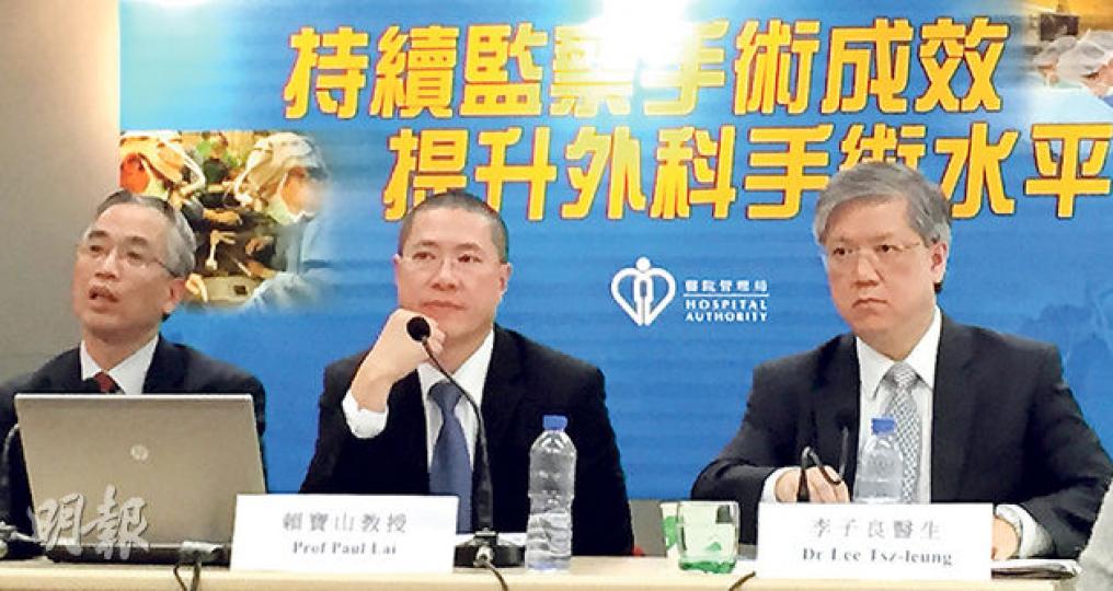 醫管局外科手術成效監察計劃總監賴寶山（中）稱，緊急手術表現與當值醫生人手不足有直接關係。圖左為外科中央統籌委員會主席文志衛，右為總行政經理（質素及標準）李子良。（梁杏怡攝）