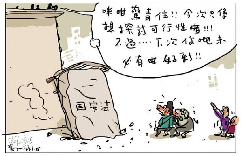 （明報製圖）