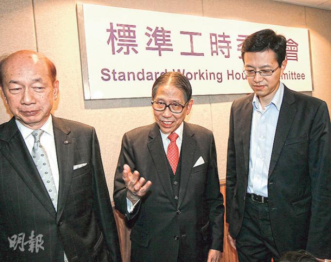 標準工時委員會主席梁智鴻(中)表示,顧問報告反映勞資雙方認同規管工時,但不能「一刀切劃線」,會再成立專責小組研究,但指暫不宜公開報告,免影響下階段討論。右為「工時諮詢小組」召集人兼勞方委員吳秋北、左為「工時研究小組」召集人兼資方委員劉展灝。(李紹昌攝) 標準工時委員會主席梁智鴻(中)表示,顧問報告反映勞資雙方認同規管工時,但不能「一刀切劃線」,會再成立專責小組研究,但指暫不宜公開報告,免影響下階段討論。右為「工時諮詢小組」召集人兼勞方委員吳秋北、左為「工時研究小組」召集人兼資方委員劉展灝。(李紹昌攝)