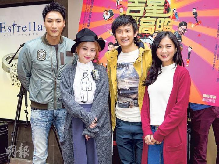 徐偉棟(左起)、譚杏藍、溫超及董嘉儀昨日宣傳賀歲片《吉星高照2015》。(攝影/記者:孫慧莊) 徐偉棟(左起)、譚杏藍、溫超及董嘉儀昨日宣傳賀歲片《吉星高照2015》。(攝影/記者:孫慧莊)