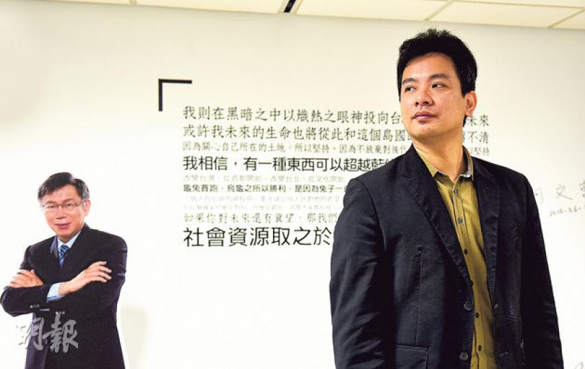 戴季全(右)是台北市長柯文哲(圖左人形紙牌)競選團隊的科技顧問,認為找到核心「粉絲」最重要。(陳淑安攝) 戴季全(右)是台北市長柯文哲(圖左人形紙牌)競選團隊的科技顧問,認為找到核心「粉絲」最重要。(陳淑安攝)