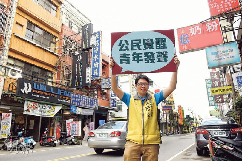 王浩宇認為,年輕人可以在藍綠陣營中扮演「關鍵少數」角色。(陳淑安攝) 王浩宇認為,年輕人可以在藍綠陣營中扮演「關鍵少數」角色。(陳淑安攝)