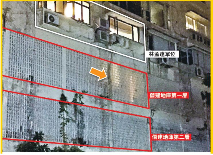 本報記者上周發現林孟達名下位於渣甸山布思道12號住宅客廳的下方,即屋宇署指出有違例地下搭建物的位置,仍透出燈光(箭嘴示),估計有人仍佔用該空間。(明報記者攝) 本報記者上周發現林孟達名下位於渣甸山布思道12號住宅客廳的下方,即屋宇署指出有違例地下搭建物的位置,仍透出燈光(箭嘴示),估計有人仍佔用該空間。(明報記者攝)