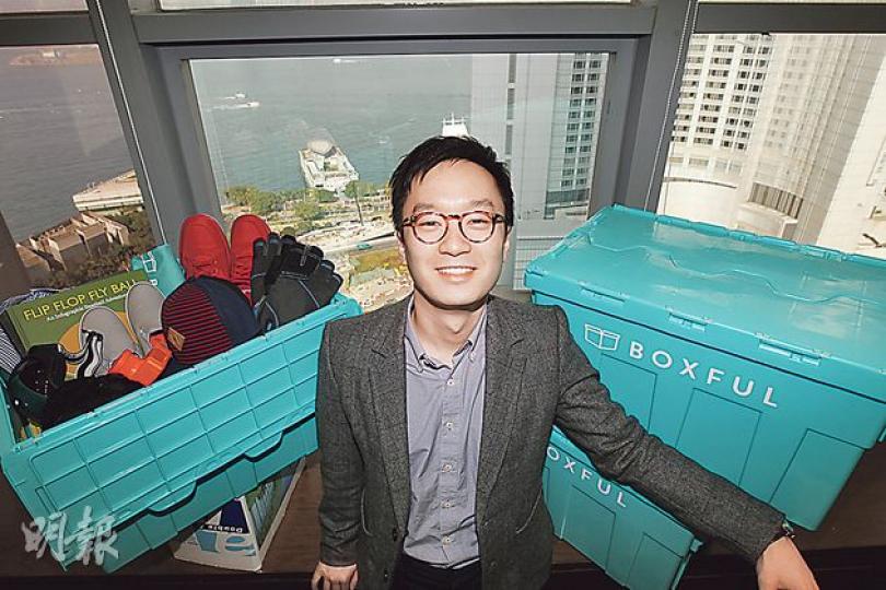 張迅豪只以一個膠箱便改變迷你倉傳統,以平價方便及靈活打造新的儲存服務Boxful,更因此募得千萬元創業資金。(李紹昌攝) 張迅豪只以一個膠箱便改變迷你倉傳統,以平價方便及靈活打造新的儲存服務Boxful,更因此募得千萬元創業資金。(李紹昌攝)
