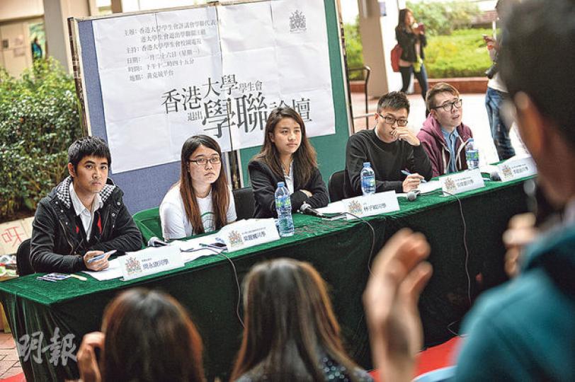 學聯秘書長周永康(左一)昨在論壇上指出,現時學聯的「共識決策制」足夠保障各院校學生會的自主,港大學生會沒需要退出學聯。(盧翊銘攝) 學聯秘書長周永康(左一)昨在論壇上指出,現時學聯的「共識決策制」足夠保障各院校學生會的自主,港大學生會沒需要退出學聯。(盧翊銘攝)