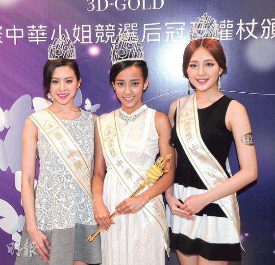 華姐三甲佳麗亞軍邵珮詩(左起)、冠軍蔡美霆及季軍惠櫸喬獲頒后冠,蔡美霆並獲金權杖。(攝影/記者:林祖傑、鍾一虹)陳庭欣讚蔡美霆一身黑膚色好突出,又笑言想跟她合照,可顯得自己更白。(攝影/記者:林祖傑、鍾一虹) 華姐三甲佳麗亞軍邵珮詩(左起)、冠軍蔡美霆及季軍惠櫸喬獲頒后冠,蔡美霆並獲金權杖。(攝影/記者:林祖傑、鍾一虹)陳庭欣讚蔡美霆一身黑膚色好突出,又笑言想跟她合照,可顯得自己更白。(攝影/記者:林祖傑、鍾一虹)