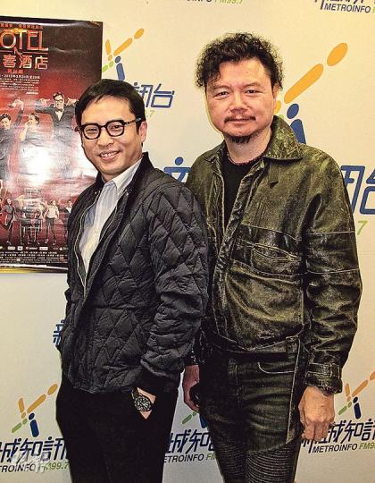 楊天經(左)和艾威到電台宣傳3月演出的舞台劇《嬉春酒店》。(攝影/記者:柯美) 楊天經(左)和艾威到電台宣傳3月演出的舞台劇《嬉春酒店》。(攝影/記者:柯美)