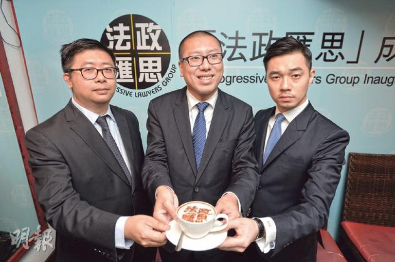 由約50名大律師、事務律師及法律系學生組成的「法政匯思」昨日成立,召集人文浩正(左起)、任建峰及梁允信公布就政改第二輪諮詢的報告書,指人大《決定》「落三閘」部分沒有法律效力。3人手持一杯拉花寫上「法政匯思」四字的咖啡,以宣傳新組織成立。(鄧宗弘攝) 由約50名大律師、事務律師及法律系學生組成的「法政匯思」昨日成立,召集人文浩正(左起)、任建峰及梁允信公布就政改第二輪諮詢的報告書,指人大《決定》「落三閘」部分沒有法律效力。3人手持一杯拉花寫上「法政匯思」四字的咖啡,以宣傳新組織成立。(鄧宗弘攝)