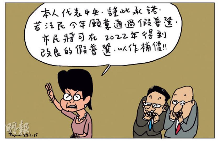 （明報製圖）