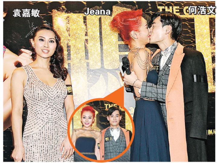 Jeana與何浩文在首映連環咀嘴3次搶鏡,女主角袁嘉敏只能站在一邊。(攝影/記者﹕林祖傑) Jeana與何浩文在首映連環咀嘴3次搶鏡,女主角袁嘉敏只能站在一邊。(攝影/記者﹕林祖傑)
