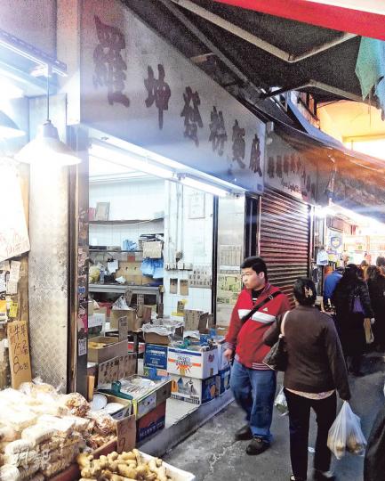 羅坤發粉麵廠現由被告羅坤華的兒子經營,店內部分產品如涉案的通心粉有獨立膠袋包裝;沒包裝的產品則放有請勿觸摸告示牌。(何偉畧攝) 羅坤發粉麵廠現由被告羅坤華的兒子經營,店內部分產品如涉案的通心粉有獨立膠袋包裝;沒包裝的產品則放有請勿觸摸告示牌。(何偉畧攝)