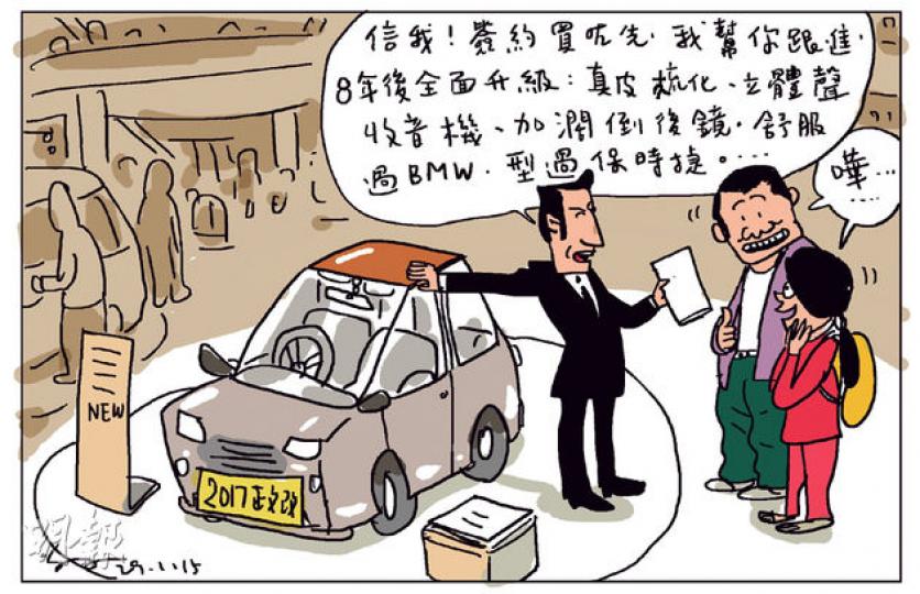 （明報製圖）