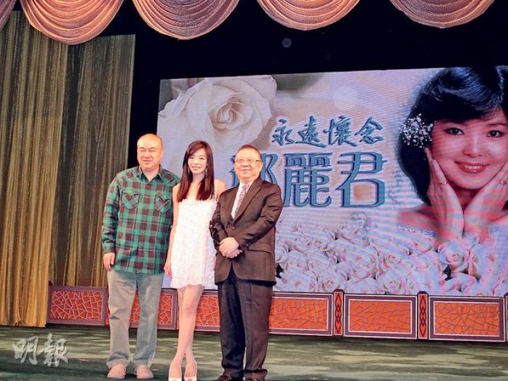 高志森(左起)、焦媛及李居明出席《永遠懷念鄧麗君》紀念活動。(攝影/記者:柯美) 高志森(左起)、焦媛及李居明出席《永遠懷念鄧麗君》紀念活動。(攝影/記者:柯美)