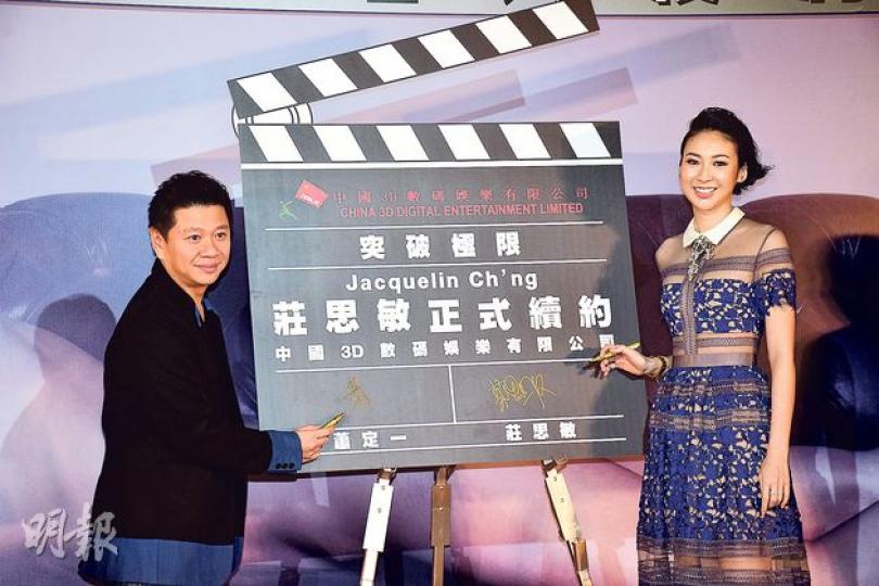 莊思敏(右)跟蕭定一(左)續約3年,卻拒透露續約金額。(攝影:梁迺楠) 莊思敏(右)跟蕭定一(左)續約3年,卻拒透露續約金額。(攝影:梁迺楠)