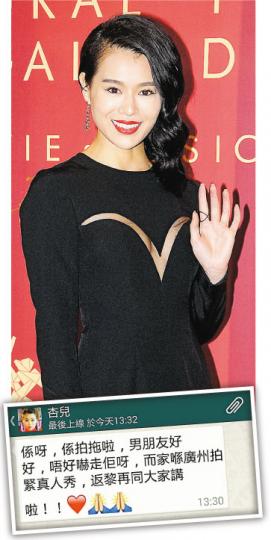 胡杏兒終於覓得真命天子,並大讚男友好好。(攝影﹕娛樂組) 胡杏兒終於覓得真命天子,並大讚男友好好。(攝影﹕娛樂組)