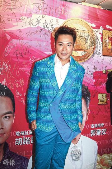 郭晉安將酬勞儲起積穀防饑。(攝影/記者:梁榮達) 郭晉安將酬勞儲起積穀防饑。(攝影/記者:梁榮達)