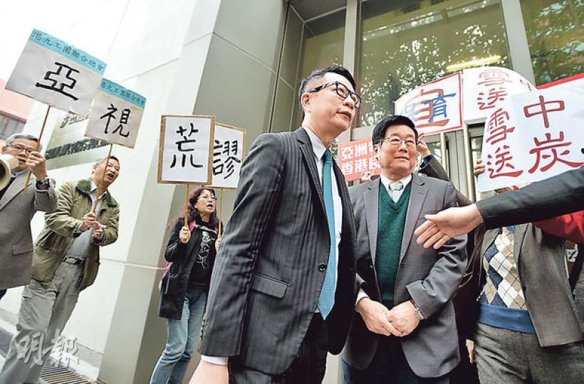 亞視執行董事葉家寶(前左)及高級副總裁劉瀾昌(前右)昨出庭應訊,其間被支持亞視的「傳媒監察網民自發」及不滿亞視的工會團體包圍。(盧翊銘攝) 亞視執行董事葉家寶(前左)及高級副總裁劉瀾昌(前右)昨出庭應訊,其間被支持亞視的「傳媒監察網民自發」及不滿亞視的工會團體包圍。(盧翊銘攝)
