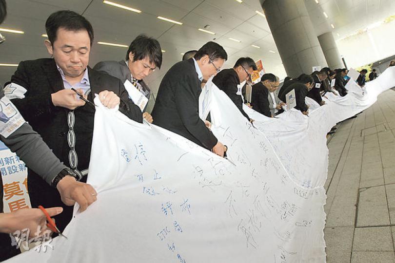 創新及科技局正等待財委會審批撥款,面對民主派揚言用盡方法阻止創科局上馬,約100名資訊科技界代表昨日於財委會開始前,於立法會外在長布寫上希望盡早通過撥款的心聲,然後剪布,並把布塊送予財委會主席張宇人,希望對方主持會議時「剪布」,令創科局盡早成立。(李紹昌攝) 創新及科技局正等待財委會審批撥款,面對民主派揚言用盡方法阻止創科局上馬,約100名資訊科技界代表昨日於財委會開始前,於立法會外在長布寫上希望盡早通過撥款的心聲,然後剪布,並把布塊送予財委會主席張宇人,希望對方主持會議時「剪布」,令創科局盡早成立。(李紹昌攝)