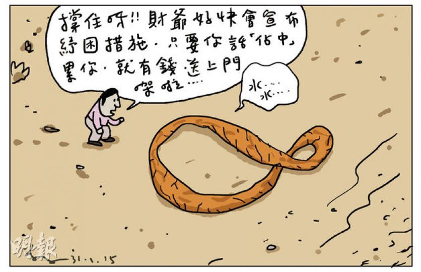 （明報製圖）