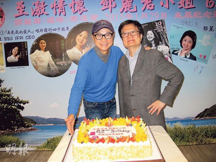 區瑞強(左)和馮添枝出席《鄧麗君62歲生辰聚會暨周年大會》,回憶與鄧麗君相處的往事。(攝影/記者:柯美) 區瑞強(左)和馮添枝出席《鄧麗君62歲生辰聚會暨周年大會》,回憶與鄧麗君相處的往事。(攝影/記者:柯美)