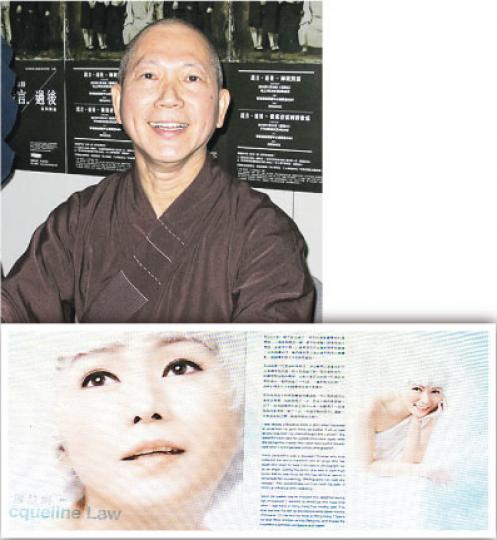 羅慧娟患癌病時希望跟葉青霖最後一次合作,結果做了這個天使造型。(攝影/記者:柯美) 羅慧娟患癌病時希望跟葉青霖最後一次合作,結果做了這個天使造型。(攝影/記者:柯美)