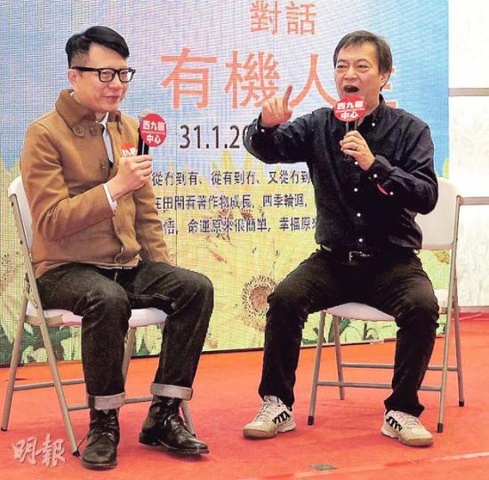 廖偉雄(右)的著作舉辦講座,邀請亞視高層葉家寶對談。阿燦更笑言亞視無得救,應快快手執笠。(攝影/記者:楊安莉) 廖偉雄(右)的著作舉辦講座,邀請亞視高層葉家寶對談。阿燦更笑言亞視無得救,應快快手執笠。(攝影/記者:楊安莉)