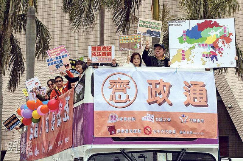 保衛香港運動、匯賢起動等5個支持政府組織,昨晨租用開篷巴士巡遊港九新界。(李澤彤攝) 保衛香港運動、匯賢起動等5個支持政府組織,昨晨租用開篷巴士巡遊港九新界。(李澤彤攝)