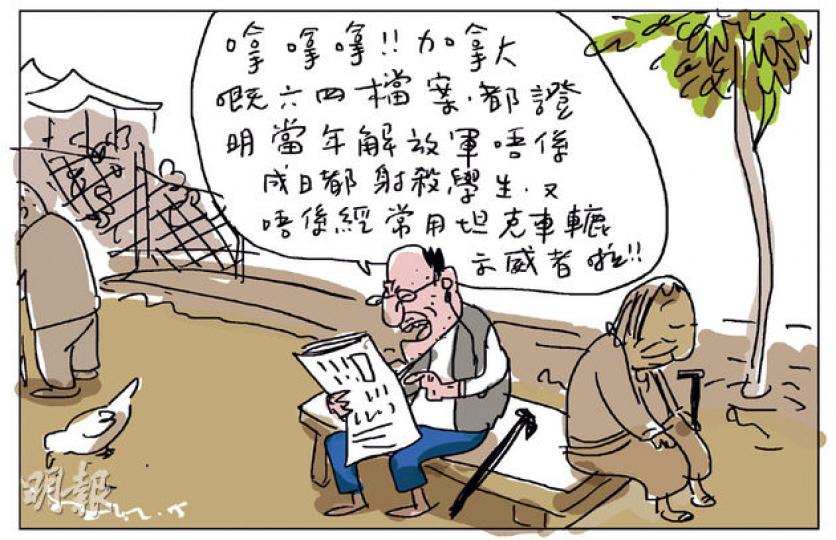 （明報製圖）