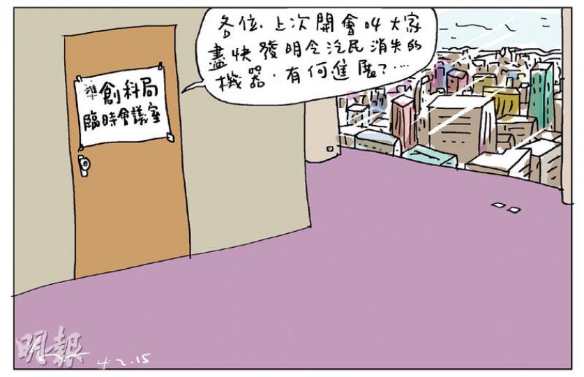 （明報製圖）