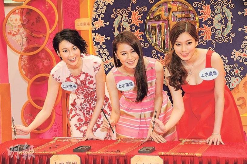 莊思敏(左起)、黃翠如及黃芷晴在活動齊齊寫揮春拜早年。(攝影/記者﹕梁榮達) 莊思敏(左起)、黃翠如及黃芷晴在活動齊齊寫揮春拜早年。(攝影/記者﹕梁榮達)