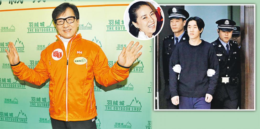 成龍不知道兒子房祖名何時出獄,他與太太林鳳嬌(圓圖)也不會去接祖名。(攝影:鍾偉茵) 成龍不知道兒子房祖名何時出獄,他與太太林鳳嬌(圓圖)也不會去接祖名。(攝影:鍾偉茵)