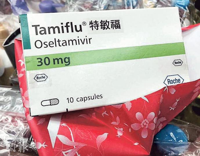 正同仁大藥店職員賣給本報記者的特敏福,以花紙(後)包裹藥盒。(明報記者攝)本報記者在無提供醫生紙下,在油麻地正同仁大藥店以190元買了一盒處方藥物特敏福,獲發單據沒列明所買是特敏福,產品名稱印上「強力保健」。(明報記者攝)記者昨以顧客身分向油麻地正同仁大藥店買處方藥物特敏福,即使記者沒有醫生紙,店員照賣藥。本報以記者身分查詢時,負責人稱最近有新職員,會加強教育。(明報記者攝) 正同仁大藥店職員賣給本報記者的特敏福,以花紙(後)包裹藥盒。(明報記者攝)本報記者在無提供醫生紙下,在油麻地正同仁大藥店以190元買了一盒處方藥物特敏福,獲發單據沒列明所買是特敏福,產品名稱印上「強力保健」。(明報記者攝)記者昨以顧客身分向油麻地正同仁大藥店買處方藥物特敏福,即使記者沒有醫生紙,店員照賣藥。本報以記者身分查詢時,負責人稱最近有新職員,會加強教育。(明報記者攝)